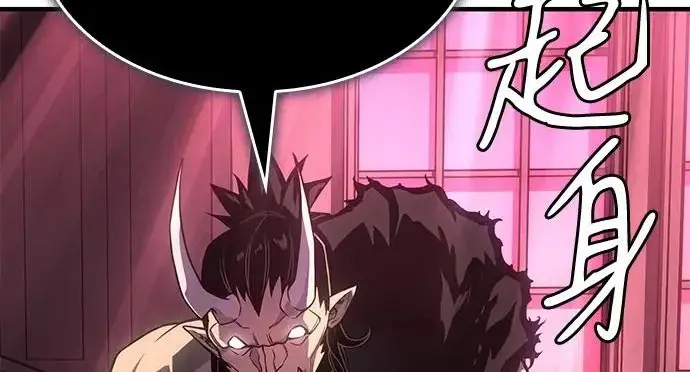 漫画《以王之力重生》第135话第222张图