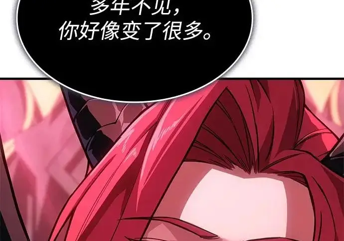漫画《以王之力重生》第135话第225张图