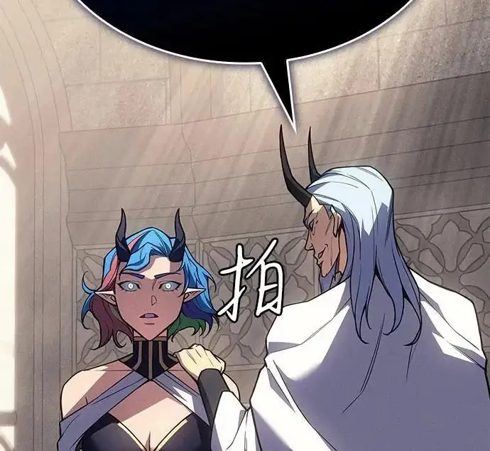 漫画《以王之力重生》第135话第23张图