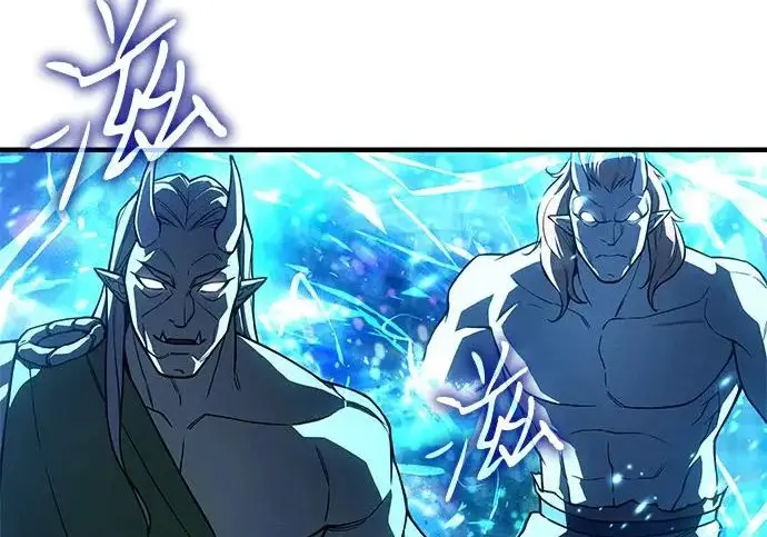 漫画《以王之力重生》第135话第236张图