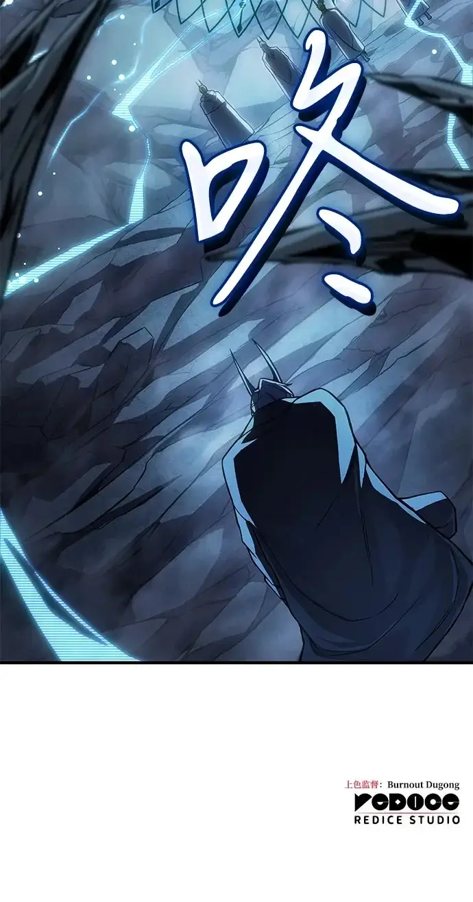 漫画《以王之力重生》第135话第273张图