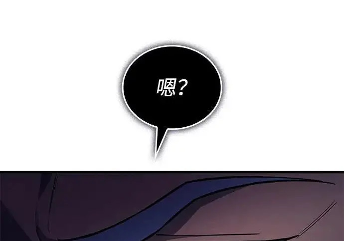 漫画《以王之力重生》第135话第30张图