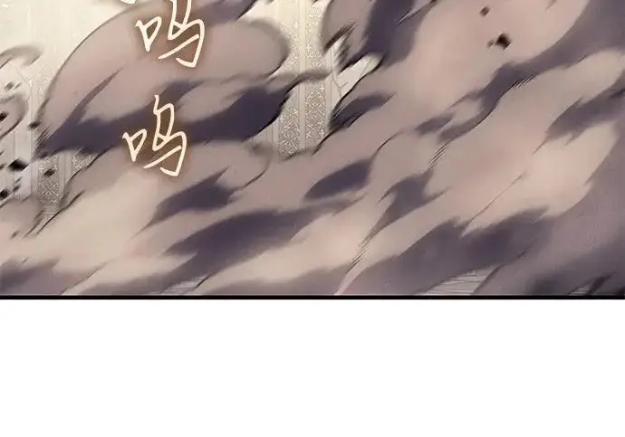 漫画《以王之力重生》第135话第33张图