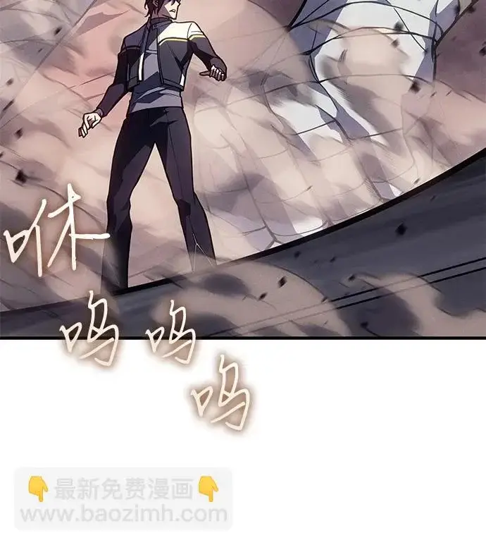 漫画《以王之力重生》第135话第37张图