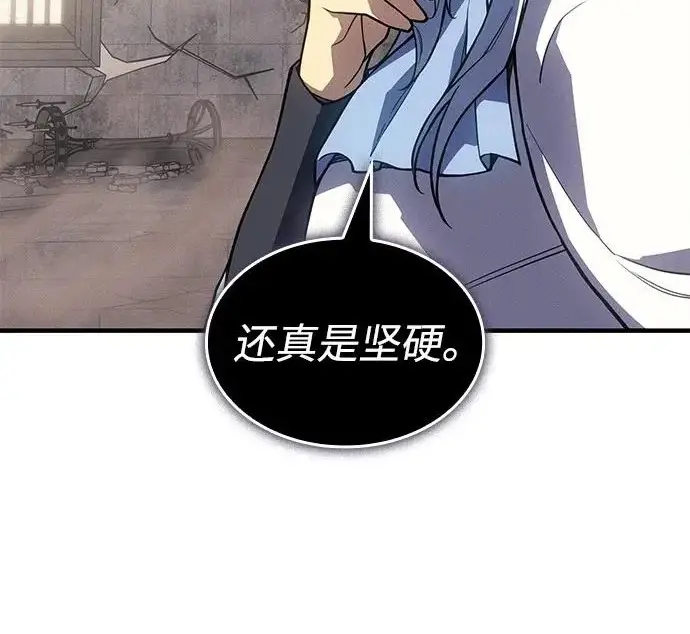 漫画《以王之力重生》第135话第40张图