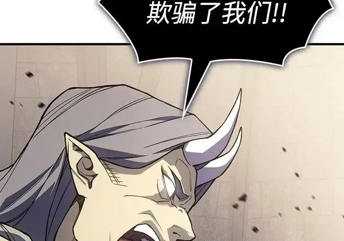 漫画《以王之力重生》第135话第42张图