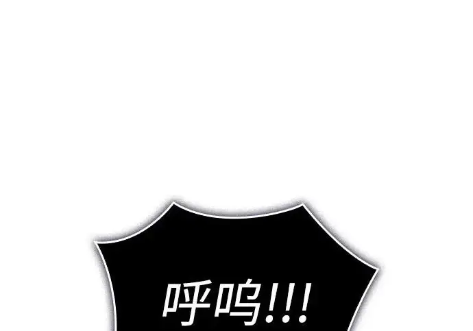 漫画《以王之力重生》第135话第52张图