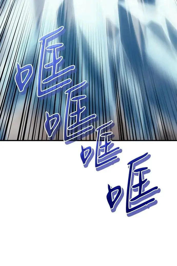 漫画《以王之力重生》第135话第55张图