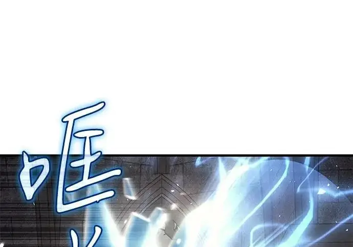 漫画《以王之力重生》第135话第56张图