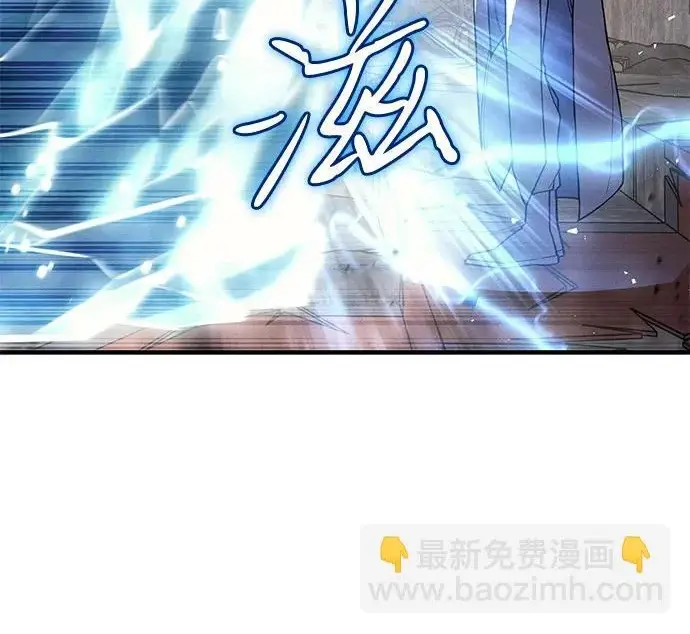 漫画《以王之力重生》第135话第58张图