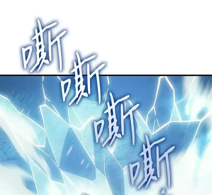 漫画《以王之力重生》第135话第61张图