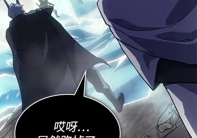漫画《以王之力重生》第135话第63张图