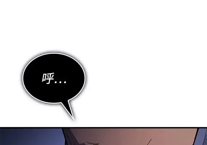 漫画《以王之力重生》第135话第82张图