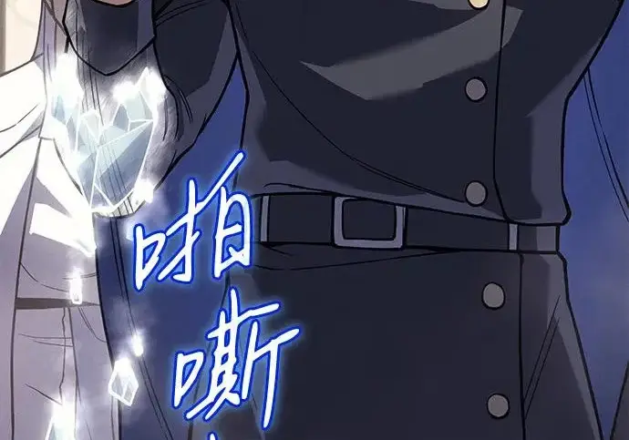 漫画《以王之力重生》第135话第88张图