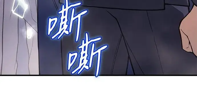 漫画《以王之力重生》第135话第89张图
