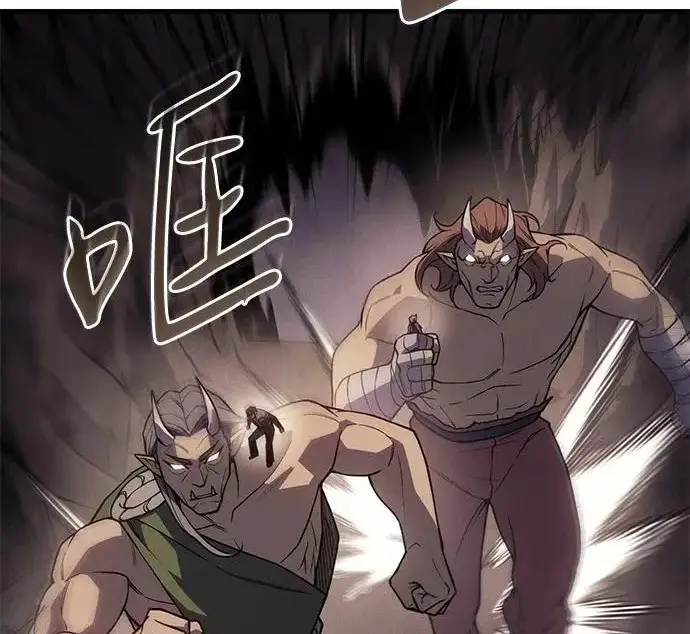 漫画《以王之力重生》第135话第99张图