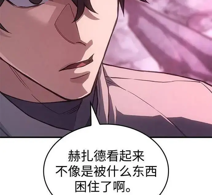 漫画《以王之力重生》第136话第113张图