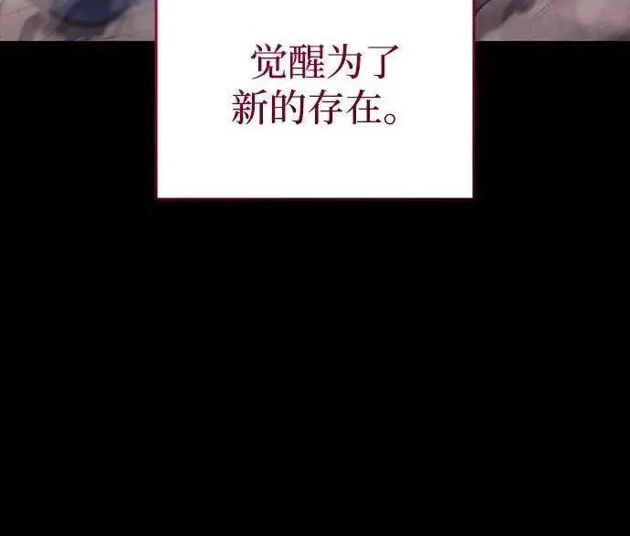 漫画《以王之力重生》第136话第160张图