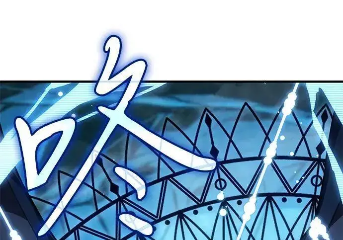 漫画《以王之力重生》第136话第18张图