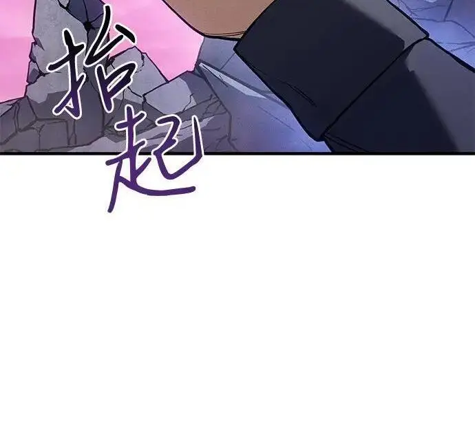 漫画《以王之力重生》第136话第187张图
