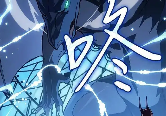 漫画《以王之力重生》第136话第20张图