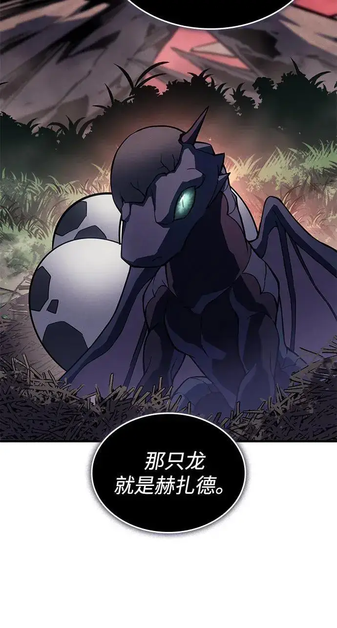 漫画《以王之力重生》第136话第227张图