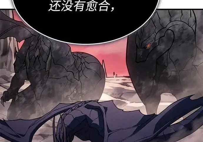 漫画《以王之力重生》第136话第229张图