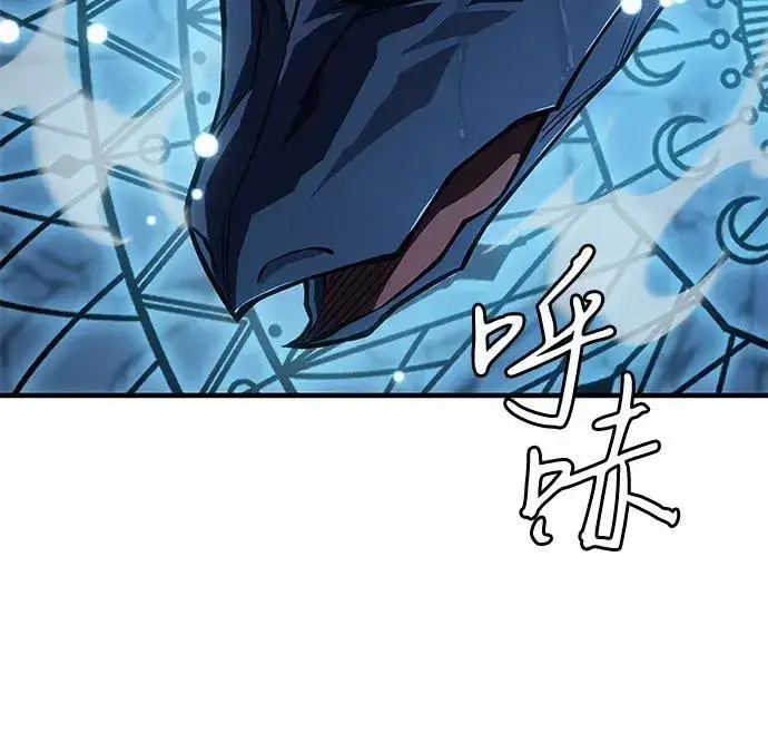 漫画《以王之力重生》第136话第26张图