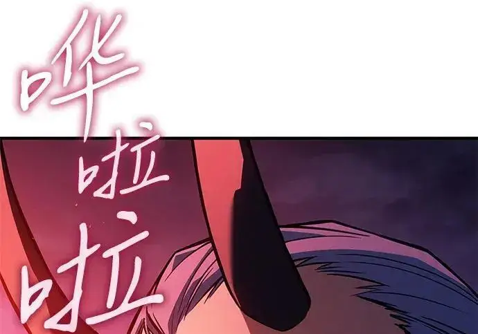 漫画《以王之力重生》第136话第277张图