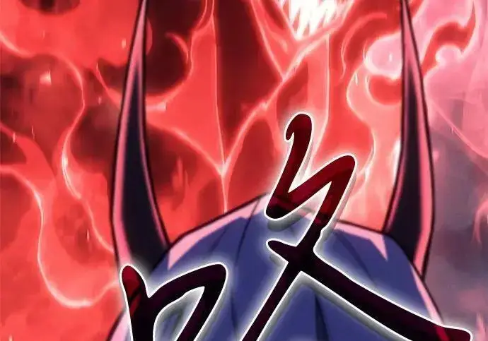 漫画《以王之力重生》第136话第284张图