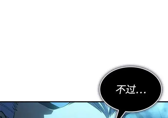 漫画《以王之力重生》第136话第31张图