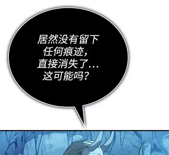 漫画《以王之力重生》第136话第57张图
