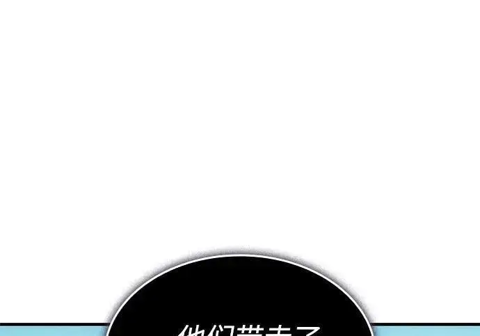 漫画《以王之力重生》第136话第69张图