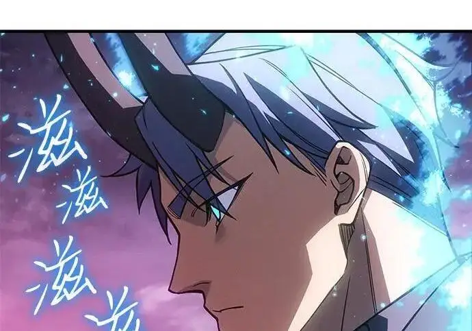 漫画《以王之力重生》第136话第84张图