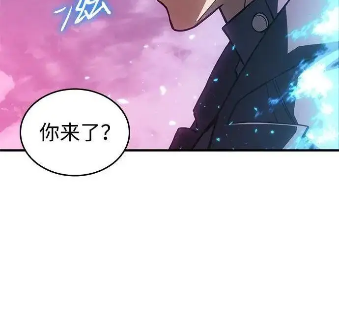 漫画《以王之力重生》第136话第85张图