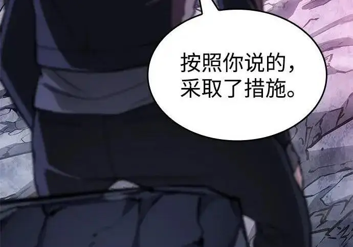 漫画《以王之力重生》第136话第93张图