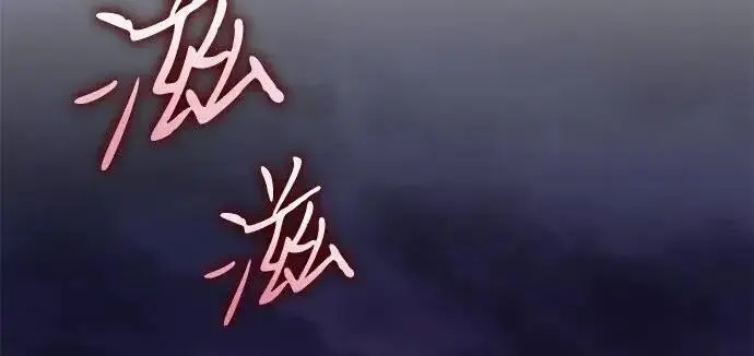 《以王之力重生》第137话图120