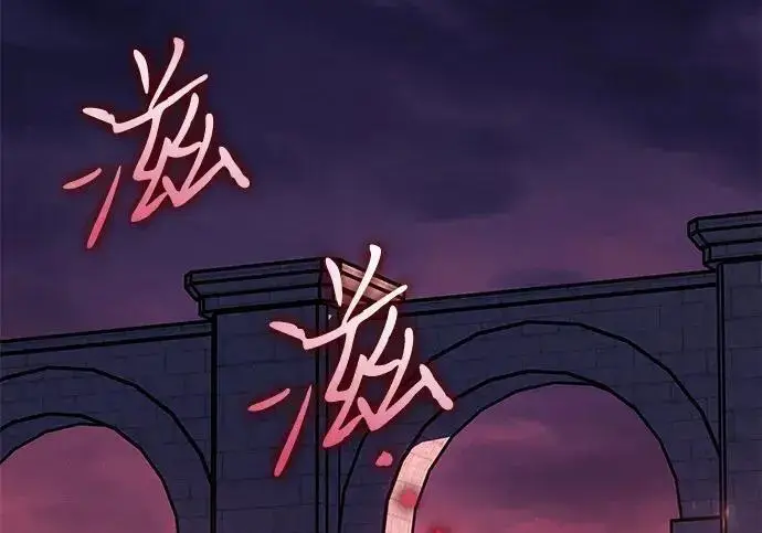 《以王之力重生》第137话图121