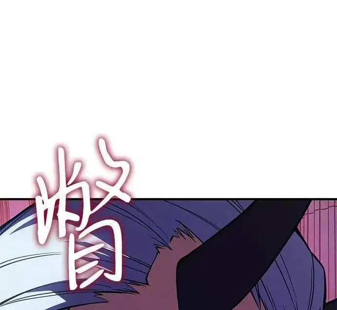 《以王之力重生》第137话图130