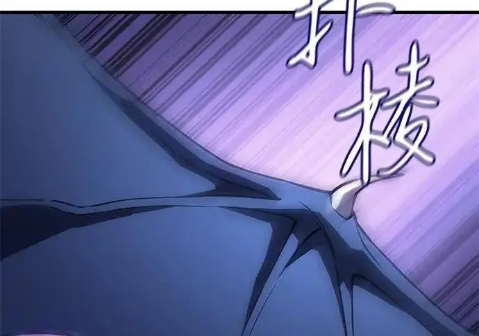 《以王之力重生》第137话图137