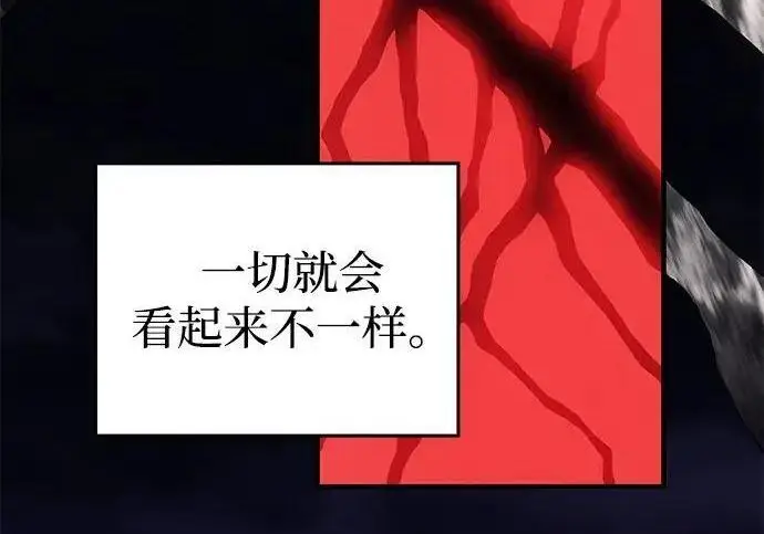 《以王之力重生》第137话图152