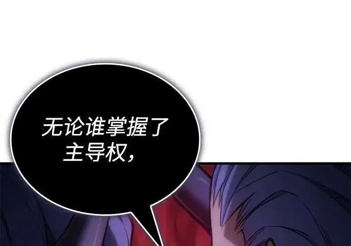 《以王之力重生》第137话图178