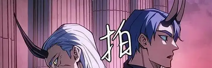 《以王之力重生》第137话图201