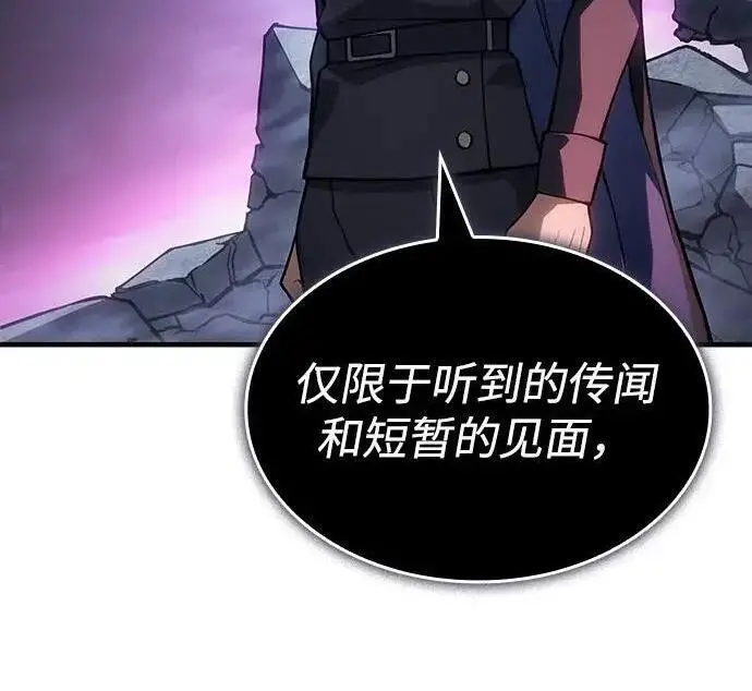 《以王之力重生》第137话图226