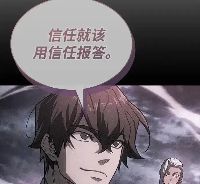 《以王之力重生》第137话图229