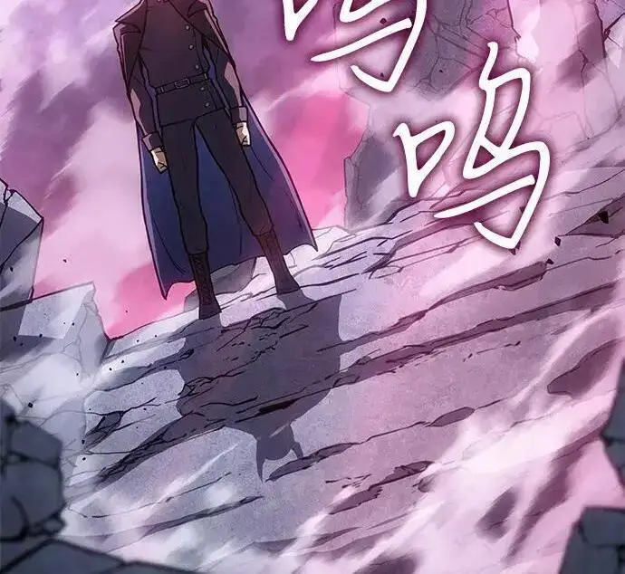 《以王之力重生》第137话图283