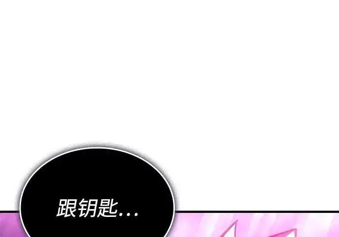 《以王之力重生》第137话图302