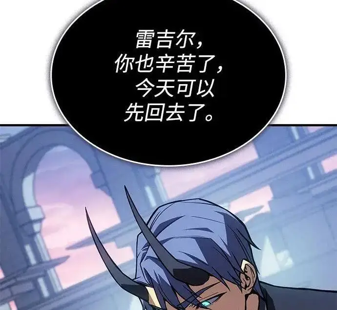 《以王之力重生》第137话图49