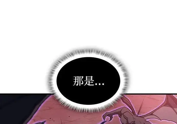 《以王之力重生》第137话图58
