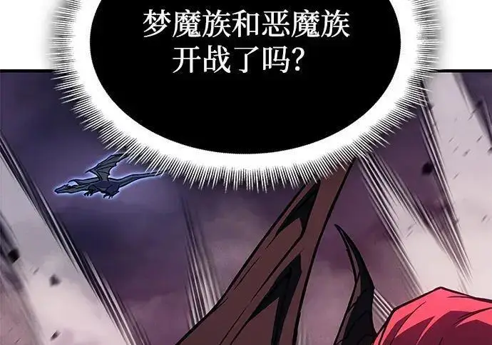 《以王之力重生》第137话图64